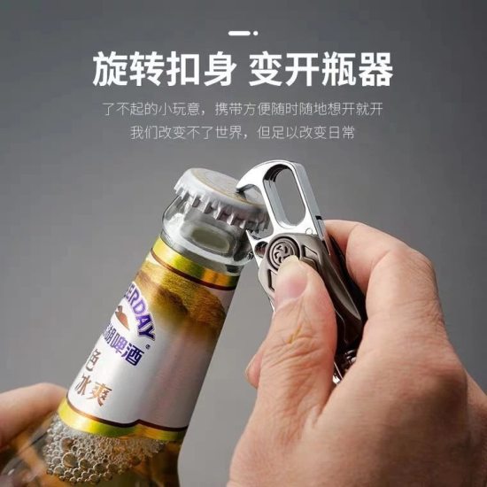 5 In 1 Keychain Spinner Office & Stationery