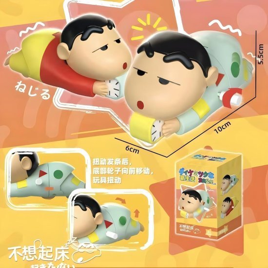 Shinchan Moving Toy Toys