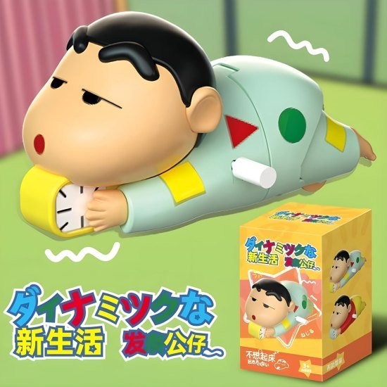 Shinchan Moving Toy Toys